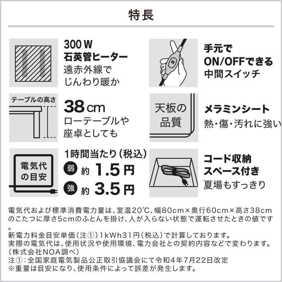 ニトリ リバーシブルこたつ(NR01 MBR/BK) 長方形 こたつテーブル ニトリ リバーシブルこたつ(NR01 MBR/BK) 長方形 こたつテーブル