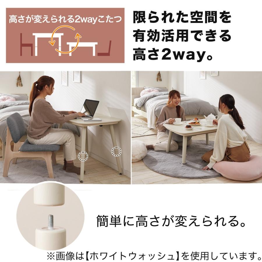 ニトリ 高さが変えられる2Wayこたつ (NV02 8060 WW) : ニトリ ニトリ 高さが変えられる2Wayこたつ (NV02 8060 WW) : ニトリ