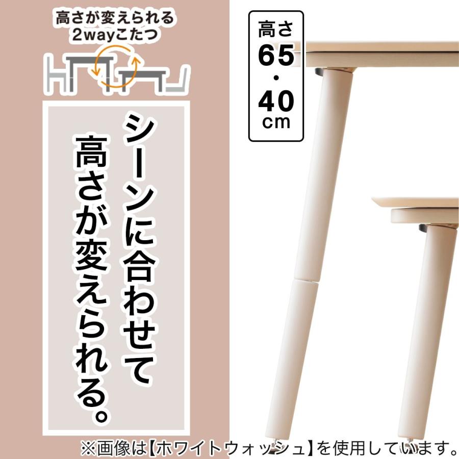 ニトリ 高さが変えられる2Wayこたつ (NV02 8060 WW) : ニトリ ニトリ 高さが変えられる2Wayこたつ (NV02 8060 WW) : ニトリ