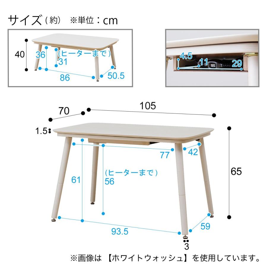 ニトリ こたつ こたつテーブル 高さが変えられる2Way こたつ ニトリ こたつ こたつテーブル 高さが変えられる2Way こたつ