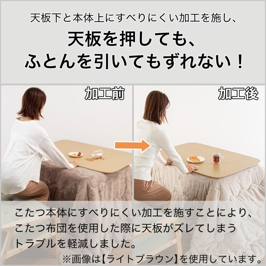 ニトリ こたつ こたつテーブル 高さが変えられる2Way こたつ ニトリ こたつ こたつテーブル 高さが変えられる2Way こたつ