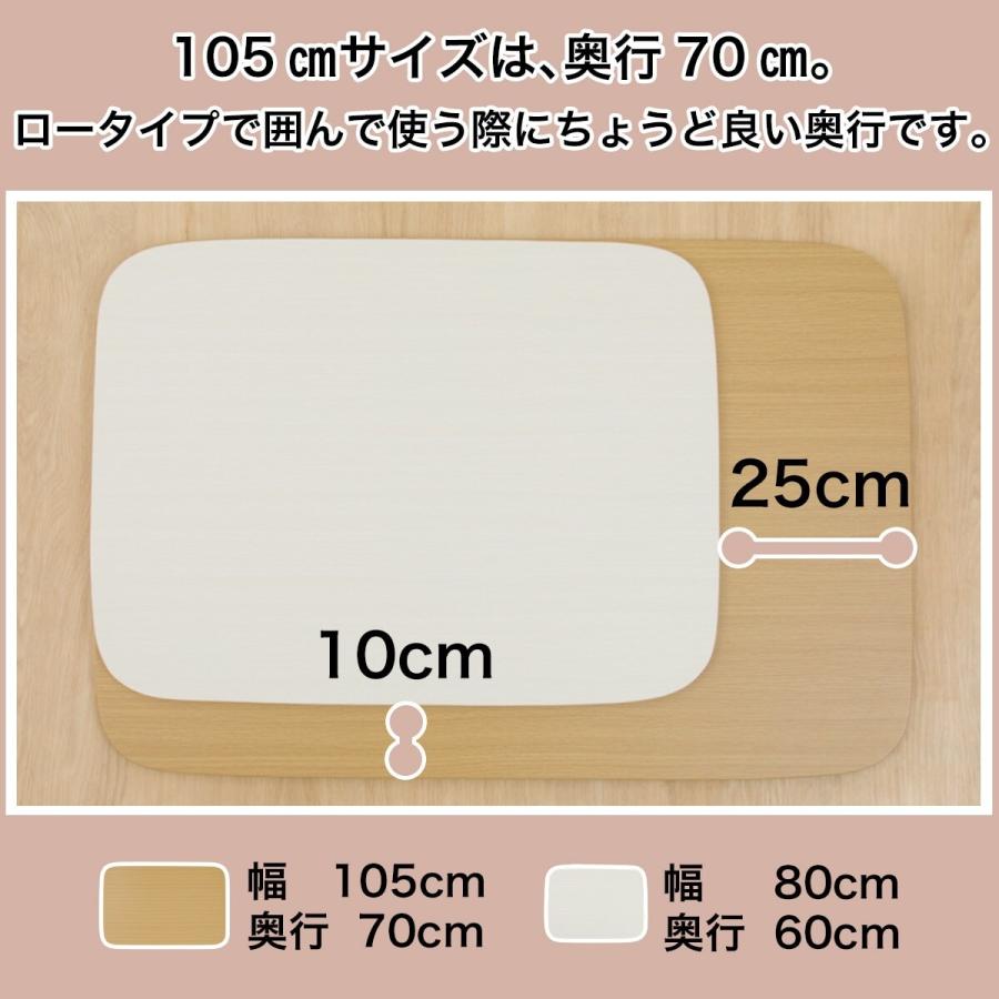 ニトリ こたつ こたつテーブル 高さが変えられる2Way こたつ ニトリ こたつ こたつテーブル 高さが変えられる2Way こたつ