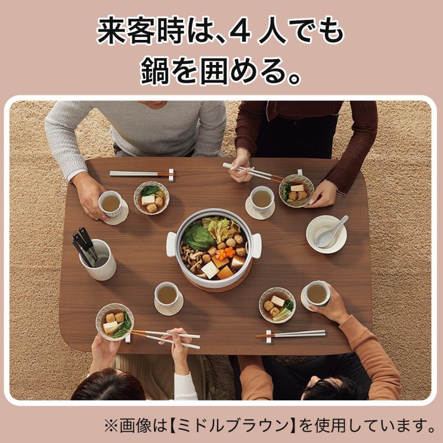 ニトリ こたつ こたつテーブル 高さが変えられる2Way こたつ ニトリ こたつ こたつテーブル 高さが変えられる2Way こたつ