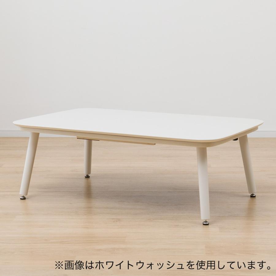 ニトリ高さが変えられる2way こたつ ホワイトウォッシュ