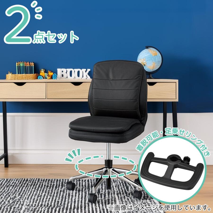 ニトリ 学習イス+足乗せリングセット(リカルドキッズS BK/WR23 ニトリ 学習イス+足乗せリングセット(リカルドキッズS BK/WR23