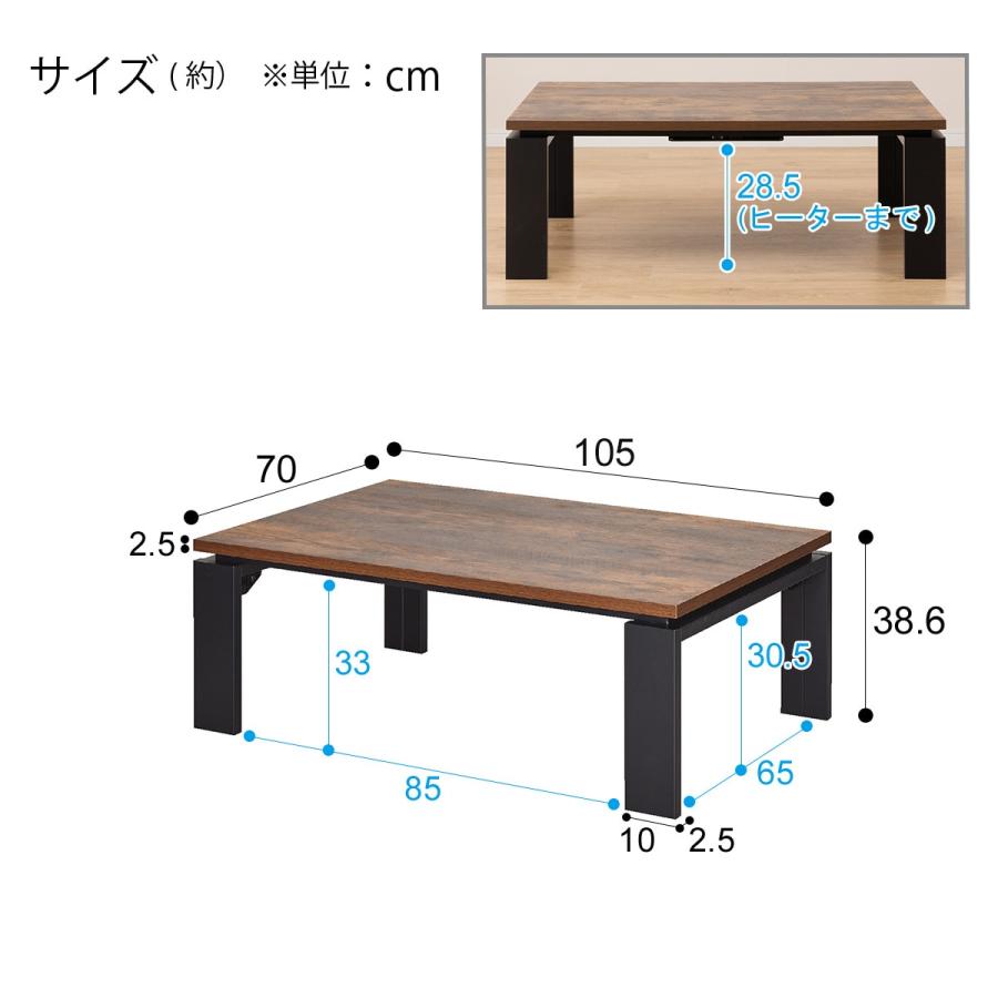 ニトリ リビングこたつ(フロットR 105 VBR) 長方形 こたつ ニトリ リビングこたつ(フロットR 105 VBR) 長方形 こたつ
