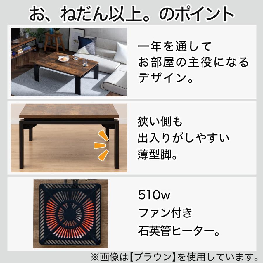 ニトリ リビングこたつ(フロットR 105 VBR) 長方形 こたつ ニトリ リビングこたつ(フロットR 105 VBR) 長方形 こたつ