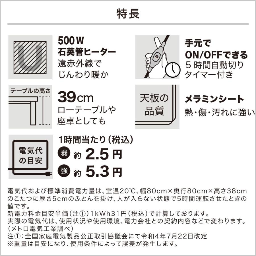 ニトリ こたつ 105×70cm NITORI 美品 ブラウン ローテブル ニトリ 2WAYｺﾀﾂNV23105MBR 2Wayこたつ(105×70cm) ミドルブラウン