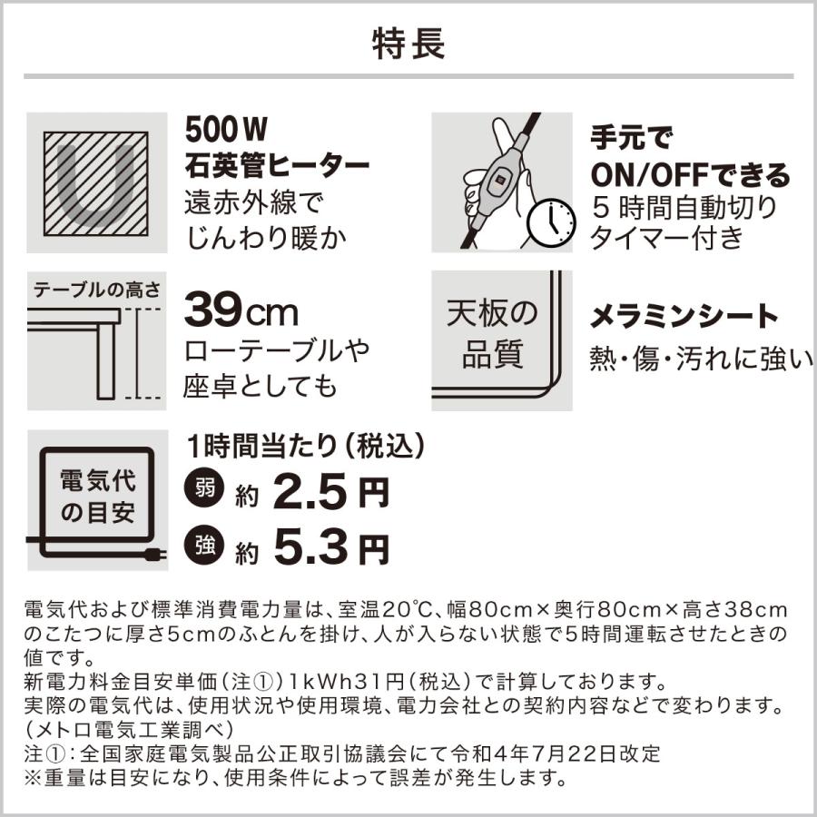リビングこたつ(フロットR 105 VBR) ニトリ_3
