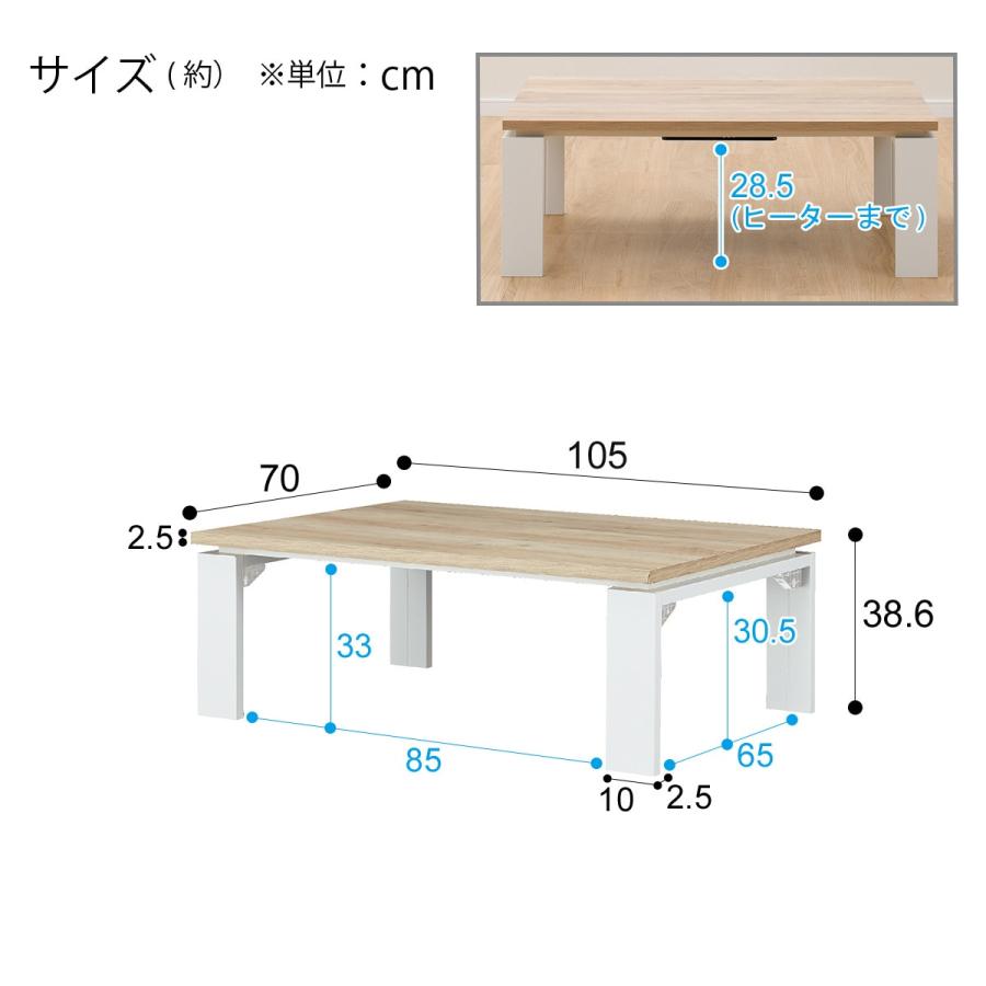 ニトリ リビングこたつ(フロットR 105 VNA) 長方形 こたつ ニトリ リビングこたつ(フロットR 105 VNA) 長方形 こたつ