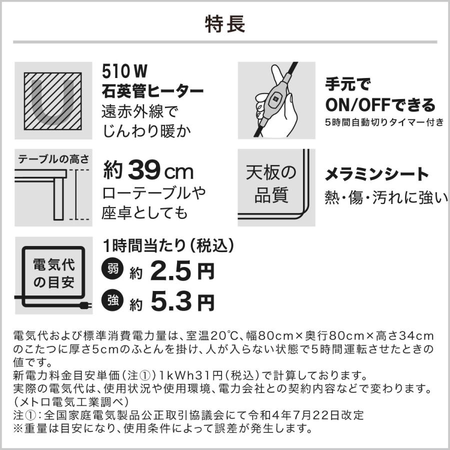 ニトリ リビングこたつ(フロットR 105 VNA) 長方形 こたつ ニトリ リビングこたつ(フロットR 105 VNA) 長方形 こたつ