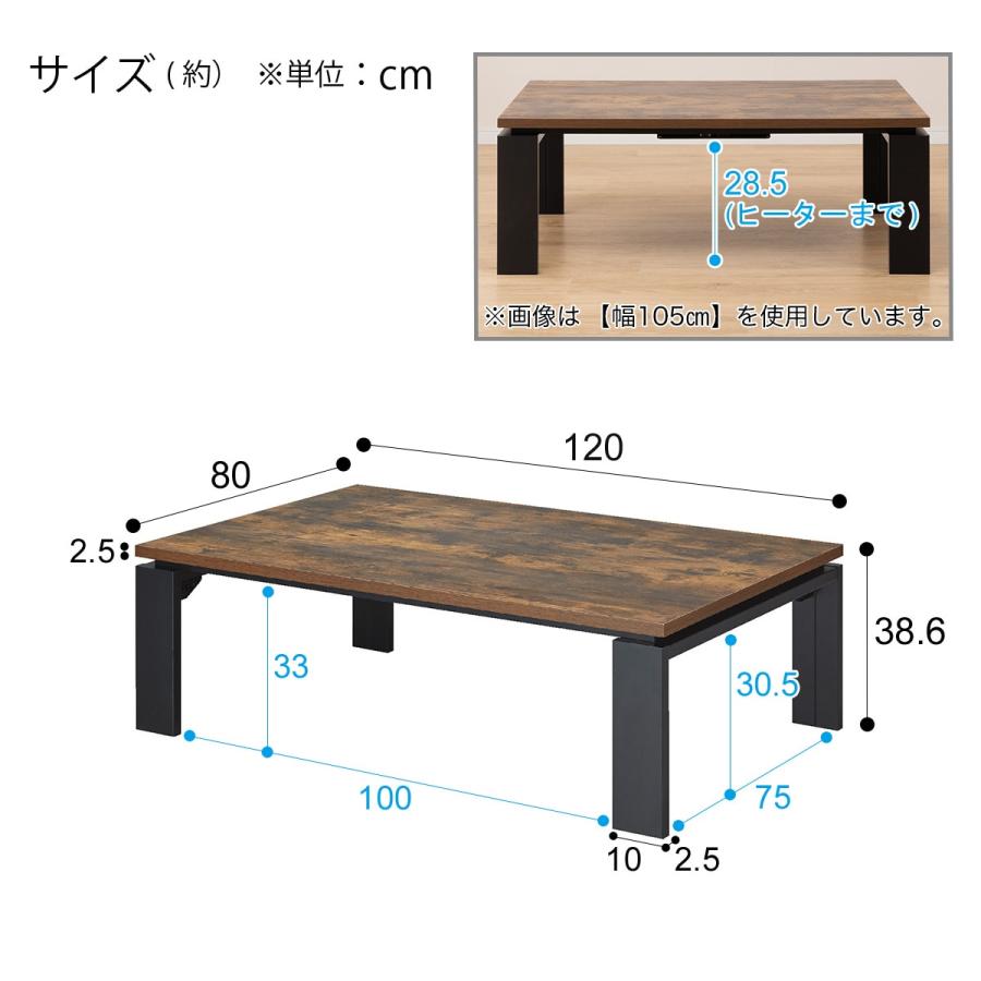 ニトリ リビングこたつ(フロットR 120 VBR) 長方形 こたつ ニトリ リビングこたつ(フロットR 120 VBR) 長方形 こたつ
