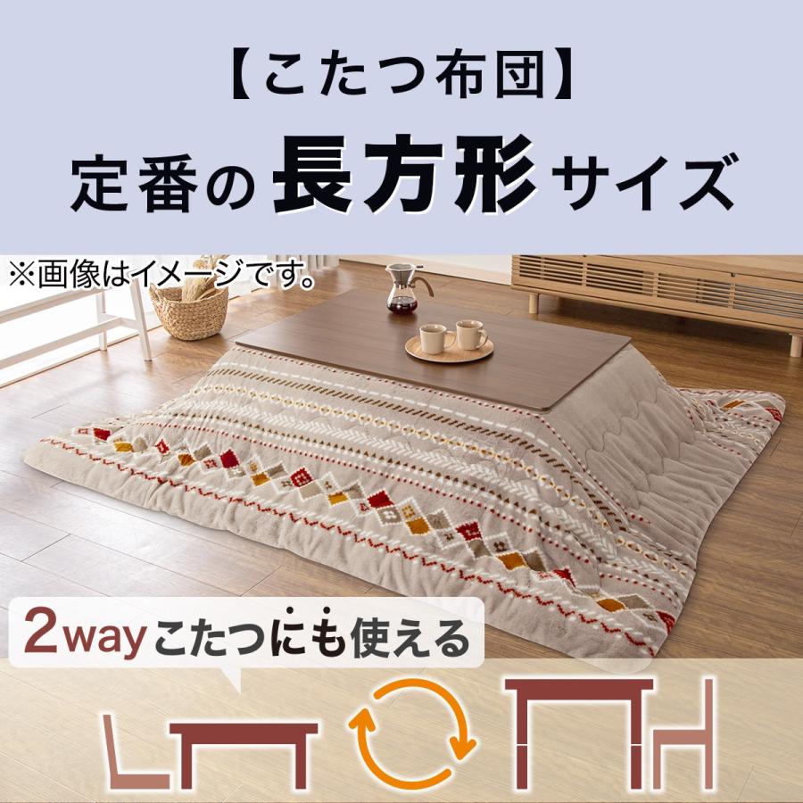 ニトリ リビングこたつ(フロットR 120 VBR) 長方形 こたつ ニトリ リビングこたつ(フロットR 120 VBR) 長方形 こたつ