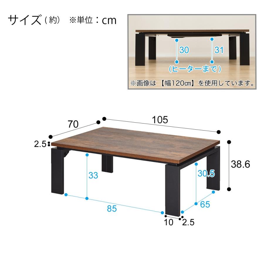 ニトリ フラットヒーター付きリビングこたつ(フロットR105 VBR ニトリ フラットヒーター付きリビングこたつ(フロットR105 VBR