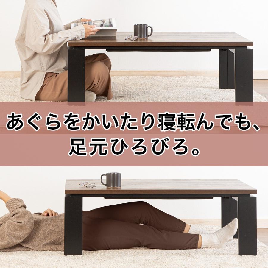 ニトリ フラットヒーター付きリビングこたつ(フロットR105 VBR ニトリ フラットヒーター付きリビングこたつ(フロットR105 VBR
