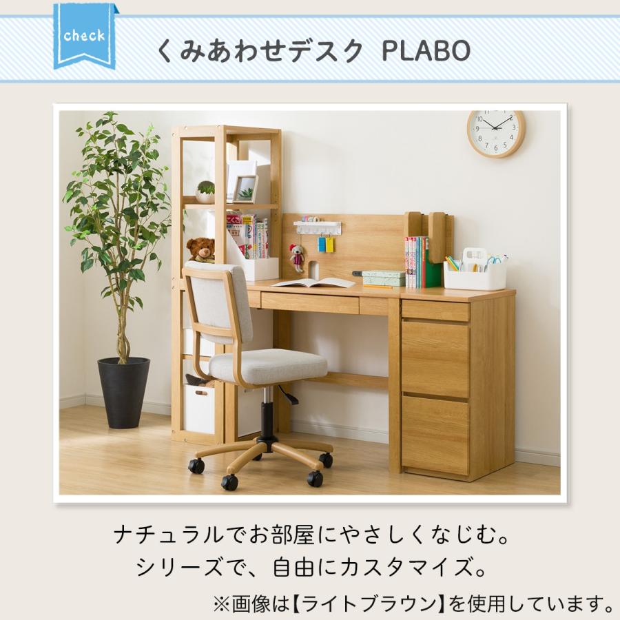 ニトリ（NITORI） マグネット付きデスクパネル(PLABO 03K WW) : ニトリ
