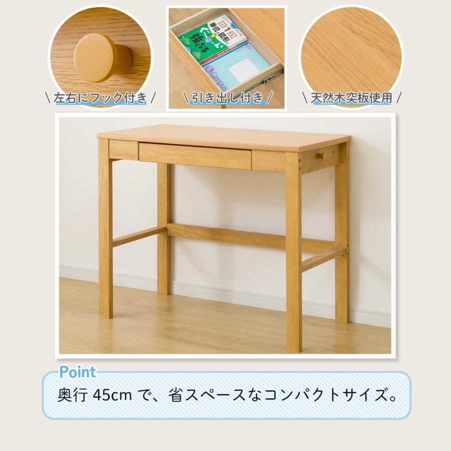 ニトリ コンパクトデスク(PLABO 03K LBR) : ニトリ Yahoo!店 ニトリ コンパクトデスク(PLABO 03K LBR) : ニトリ Yahoo!店