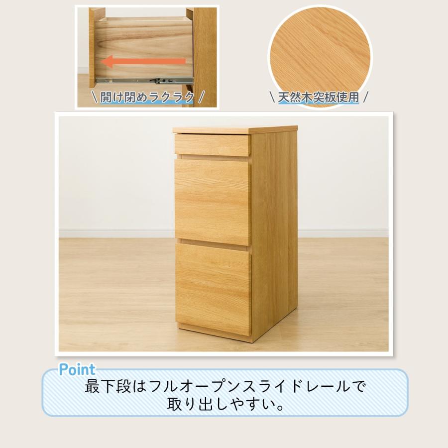 ニトリ（NITORI） キャビネット(PLABO 03K LBR) : ニトリ Yahoo!店