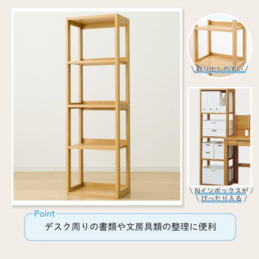 ニトリ（NITORI） シェルフ(PLABO 03K LBR) : ニトリ Yahoo!店 - 通販