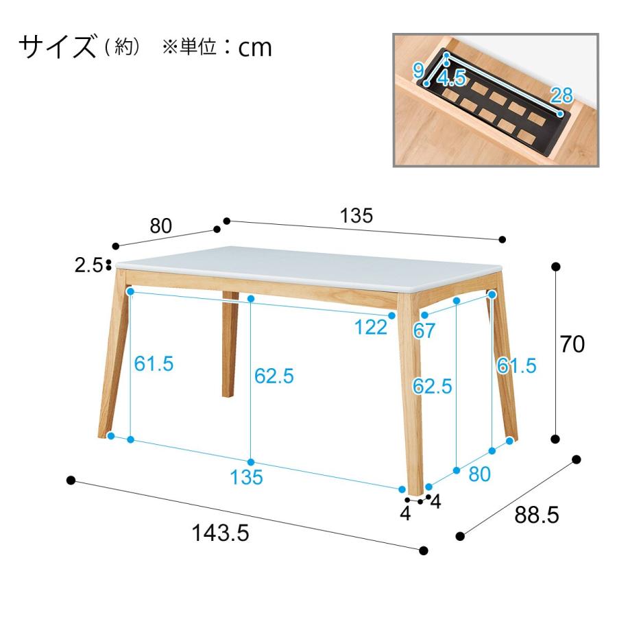ニトリ 北欧風ダイニングこたつ(KW01 135 WH/NA) : ニトリ Yahoo