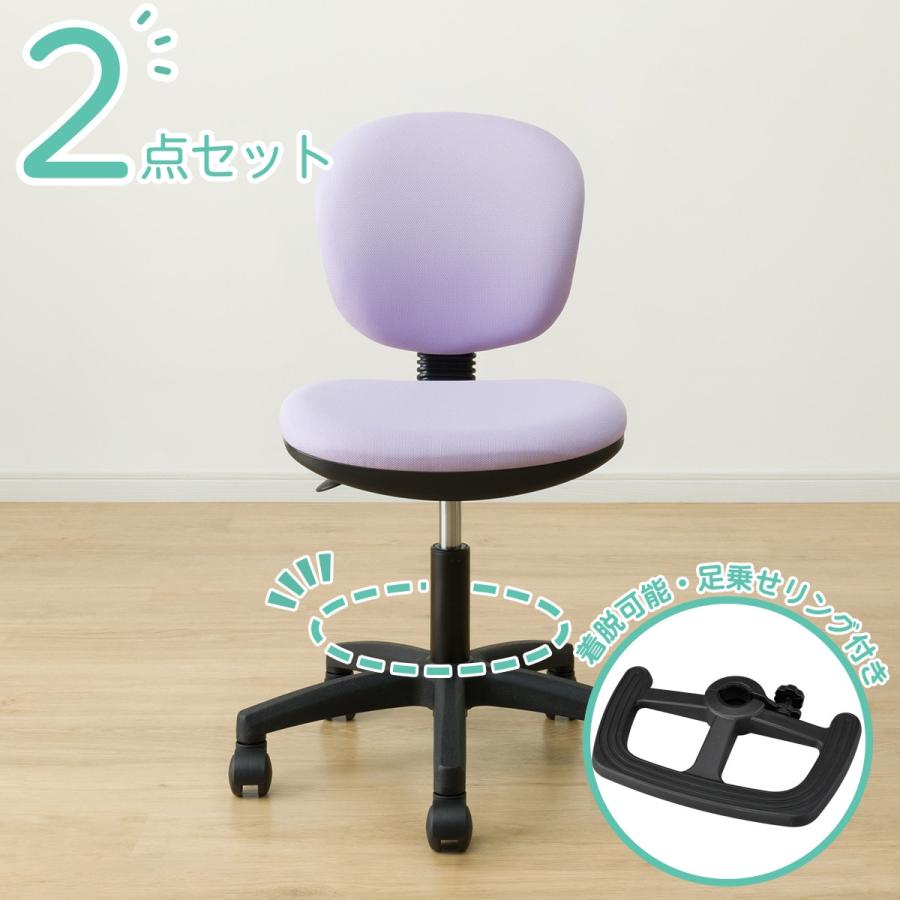 ニトリ（NITORI） 学習椅子＋足乗せリングセット(WA01 PU/WR23 BK