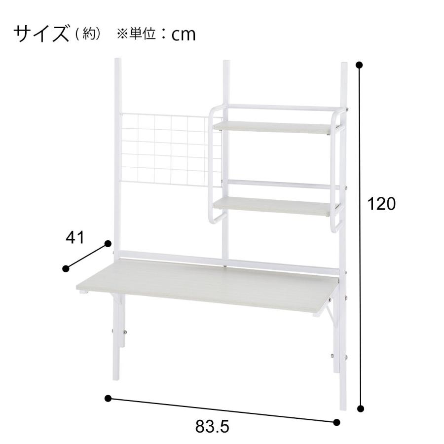 ニトリ　ホワイト ロフトベッド デスク付き ニトリ（NITORI） 棚付きデスク(HB02 WH) : ニトリ Yahoo!店 - 通販