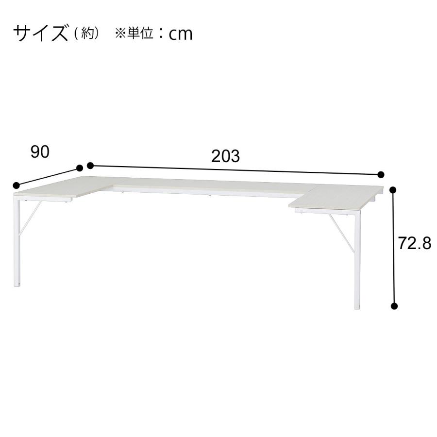 ニトリ（NITORI） コの字デスク(HB02 WH) : ニトリ Yahoo!店 - 通販