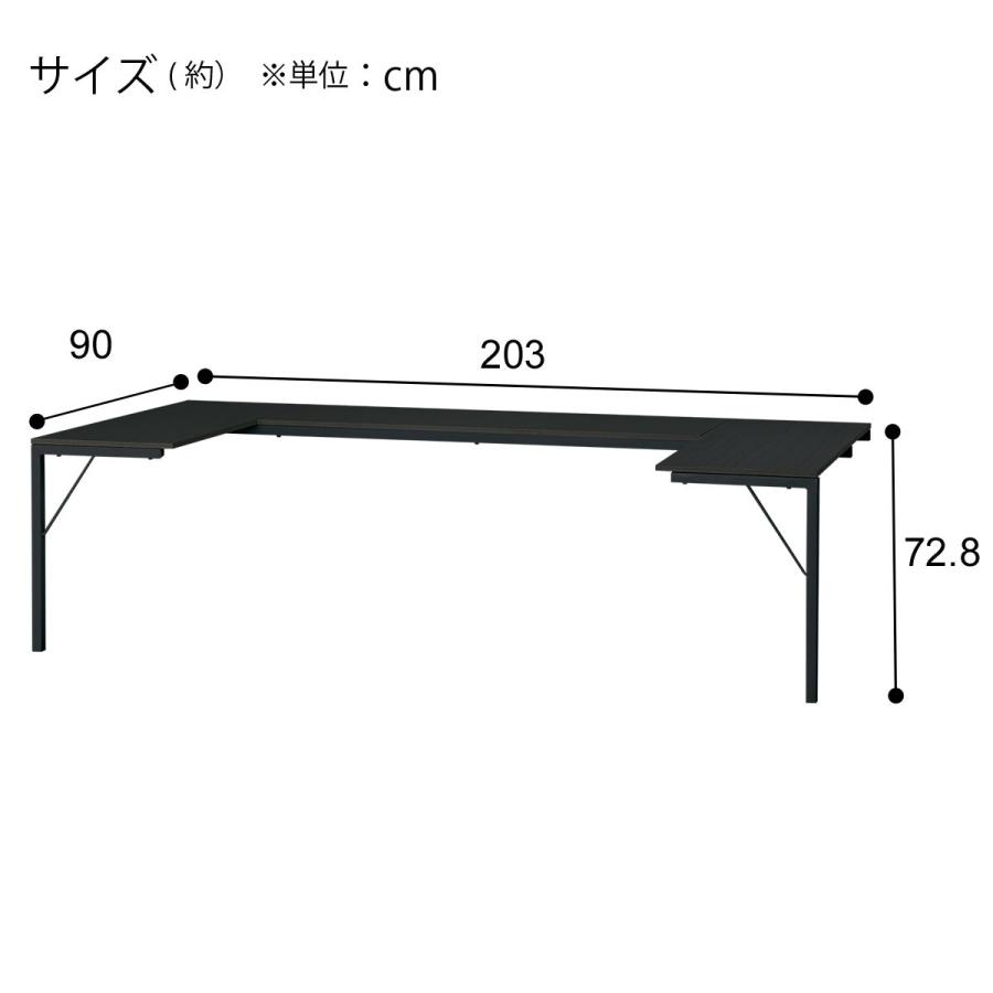 ニトリ（NITORI） コの字デスク(HB02 BK) ニトリ期間限定：4/6迄