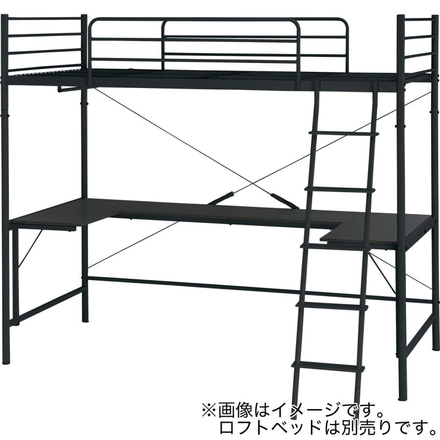 ニトリ（NITORI） コの字デスク(HB02 BK) : ニトリ Yahoo!店 - 通販