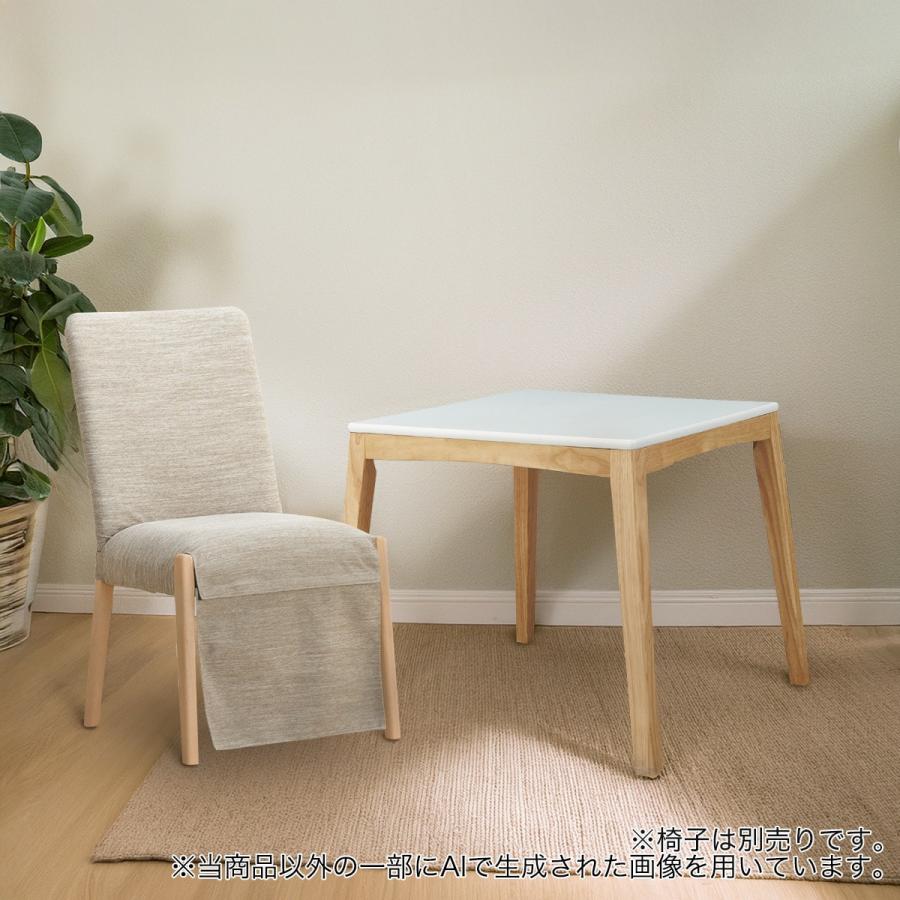 ニトリ（NITORI） 北欧風ダイニングこたつ(KW01 8080 WH/NA) : ニトリ