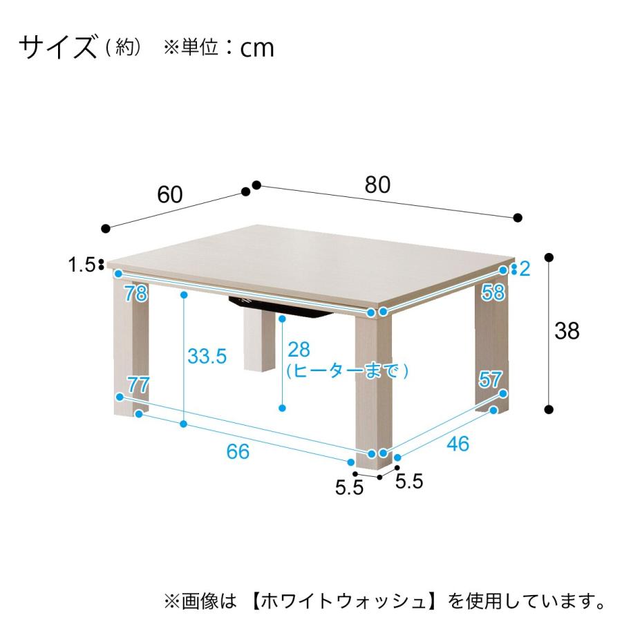 ニトリ（NITORI） こたつ(LS01 8060 LBR) : ニトリ Yahoo!店 - 通販