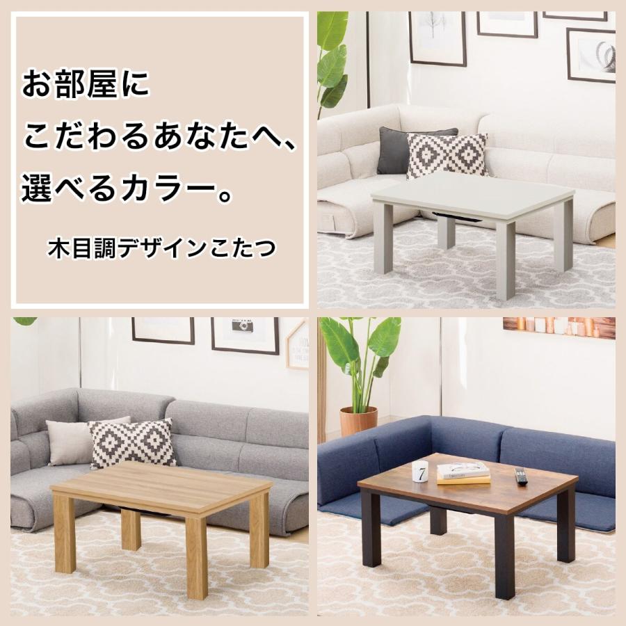 ニトリ（NITORI） こたつ(LS01 8060 LBR) : ニトリ Yahoo!店 - 通販