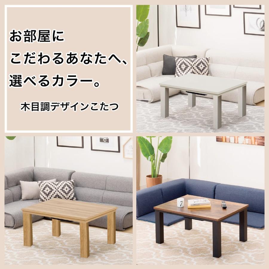 ニトリ（NITORI） こたつ(LS01 8060 LBR) : ニトリ Yahoo!店 - 通販