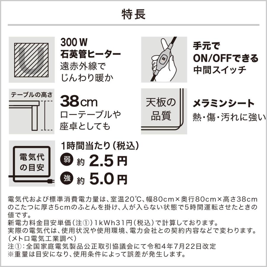 ニトリ（NITORI） こたつ(LS01 8060 LBR) : ニトリ Yahoo!店 - 通販