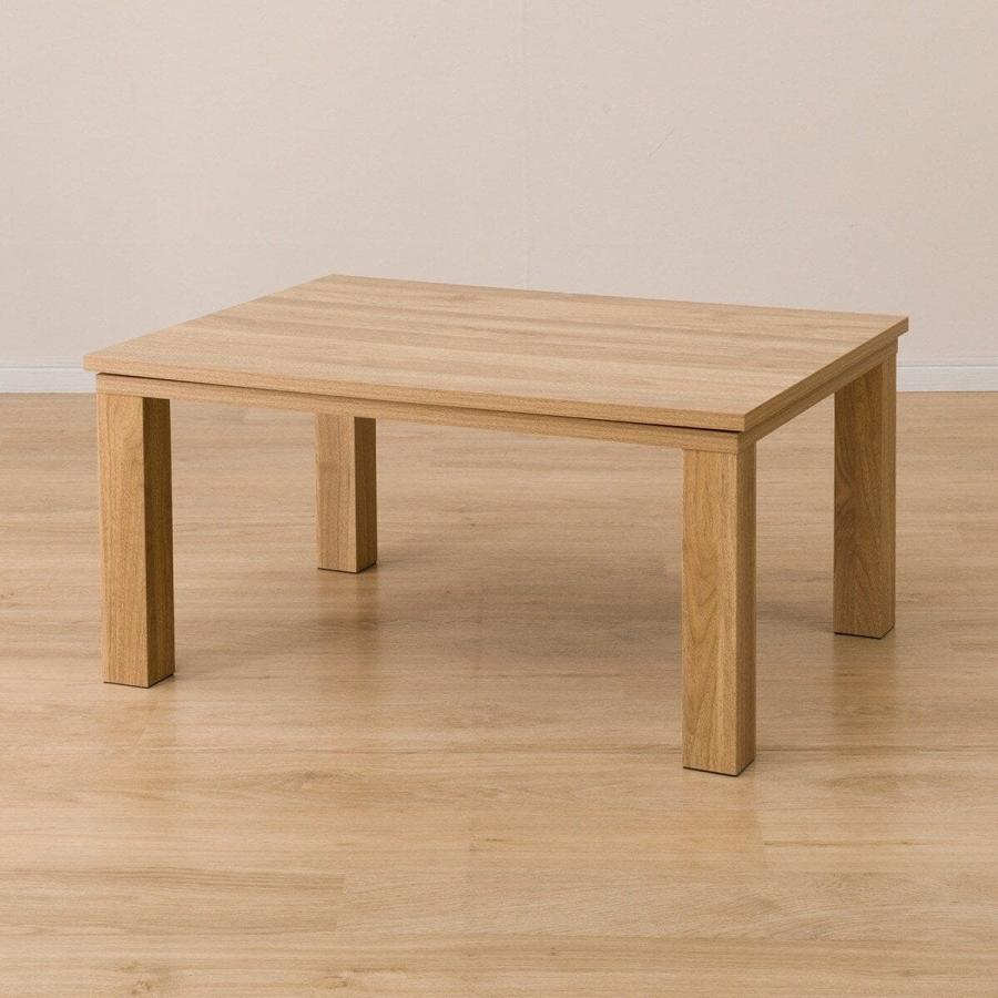 ニトリ リビングこたつ ステイン G 8060 LBR 木目調デザインのリビングこたつ(LS22 8060 LBR) | ニトリネット【公式