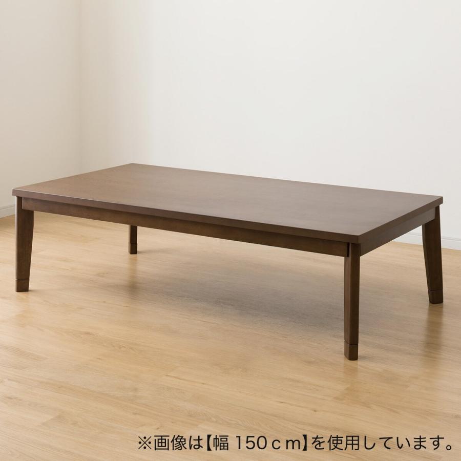 ニトリ（NITORI） 継脚付き長方形リビングこたつ(WW01 120 MBR