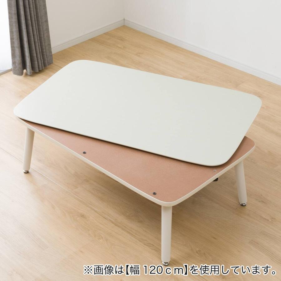 ⭐️良品⭐️ニトリ　こたつテーブル(幅80cm奥行き60cm高さ38cm) ニトリ（NITORI） 高さが変えられる2Wayこたつテーブル(NV03 8060 WW
