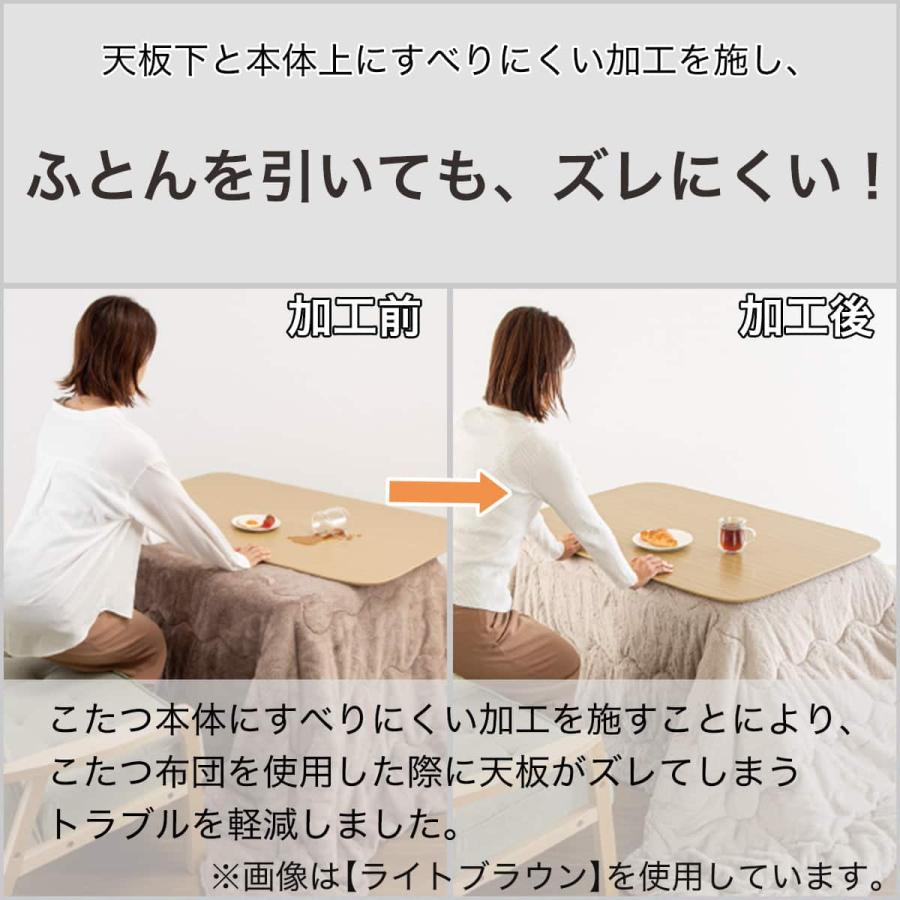 ニトリ（NITORI） 高さが変えられる2Wayこたつテーブル(NV03 8060 WW