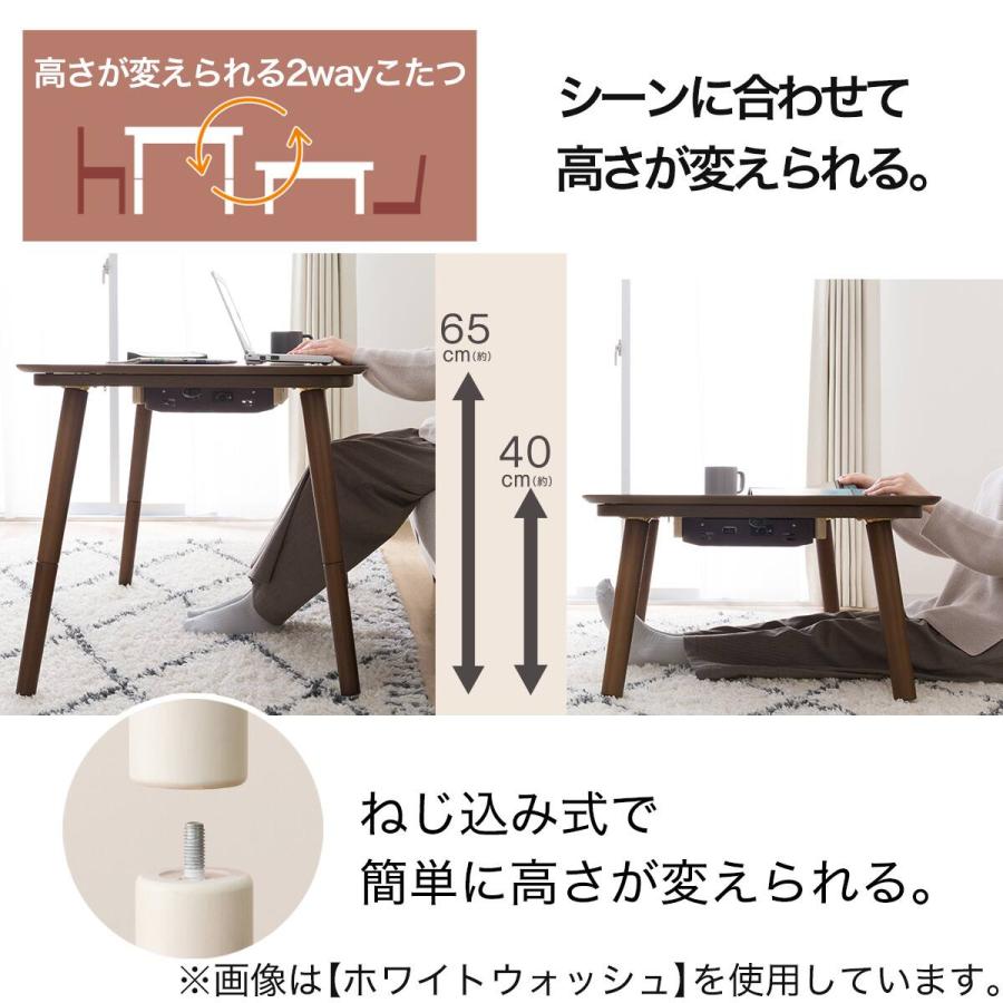 【美品のため最終値引き】使用期間2年弱　ニトリ　こたつ付きダイニングテーブル　ホワイトウォッシュ ニトリ（NITORI） 高さが変えられる2Wayこたつテーブル(NV03 8060 WW