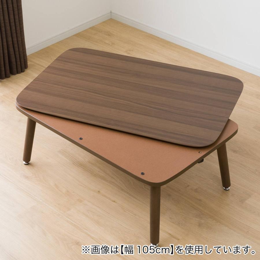 ニトリ（NITORI） 高さが変えられる2Wayこたつテーブル(NV03 8060 MBR