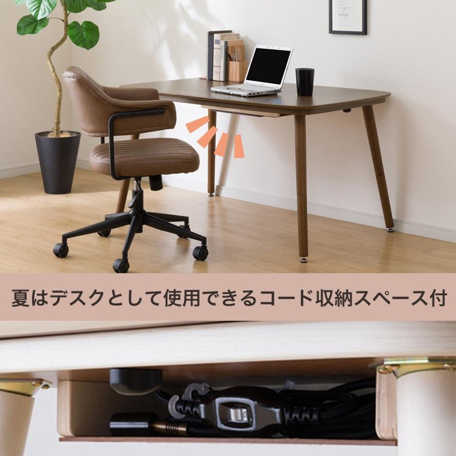 ニトリ 高さが変えられる2Wayこたつテーブル(NV03 8060 MBR