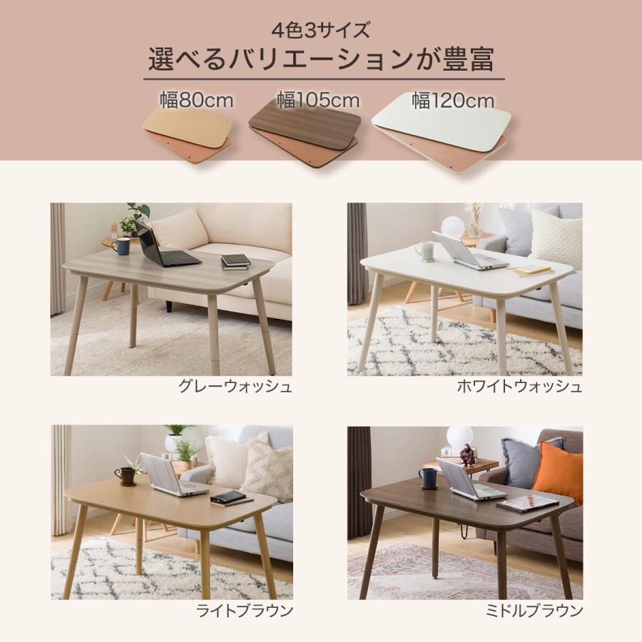 ニトリ★高さが変えられる2Wayこたつテーブル/幅80×奥行60(ホワイト) ニトリ 高さが変えられる2Wayこたつテーブル(NV03 8060 MBR