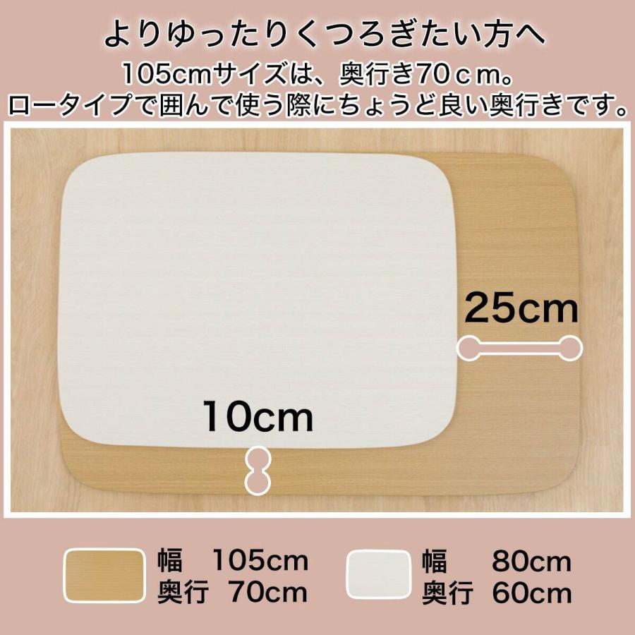 ニトリ（NITORI） 高さが変えられる2Wayこたつテーブル(NV03 8060 MBR