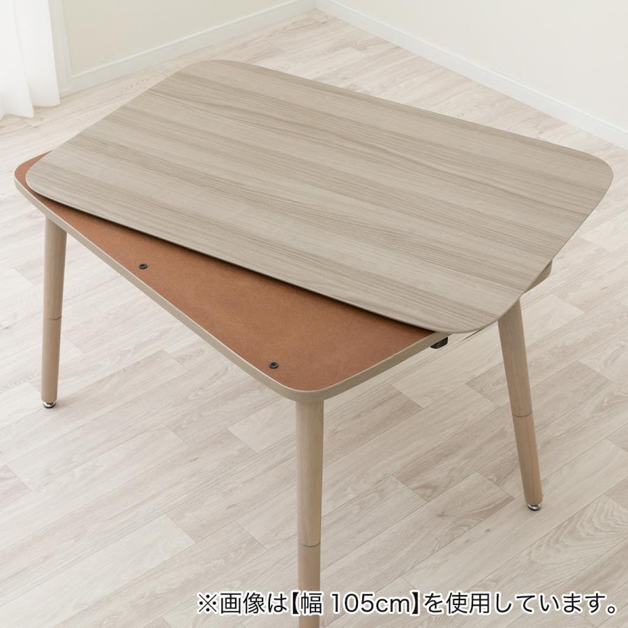ニトリ 高さが変えられる2Wayこたつテーブル(NV03 8060 GW