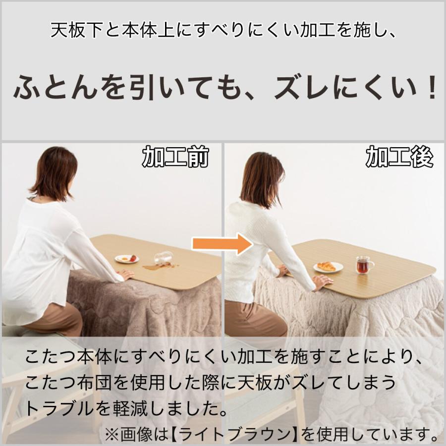 ニトリ（NITORI） 高さが変えられる2Wayこたつテーブル(NV03 105 MBR