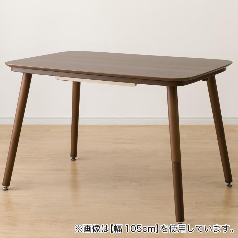 ニトリ（NITORI） 高さが変えられる2Wayこたつテーブル(NV03 120 MBR