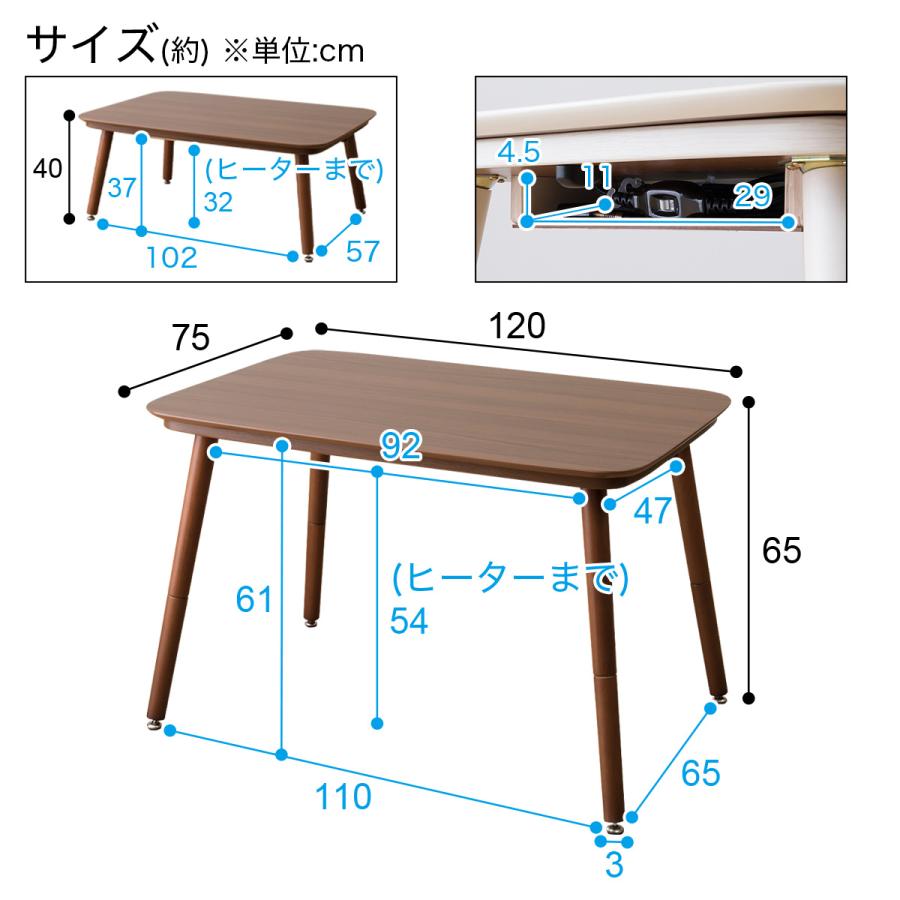 ニトリ　こたつ テーブル(ケーブル、説明書付き) こたつ(LS01 8060 WW) | ニトリネット【公式】 家具・インテリア通販
