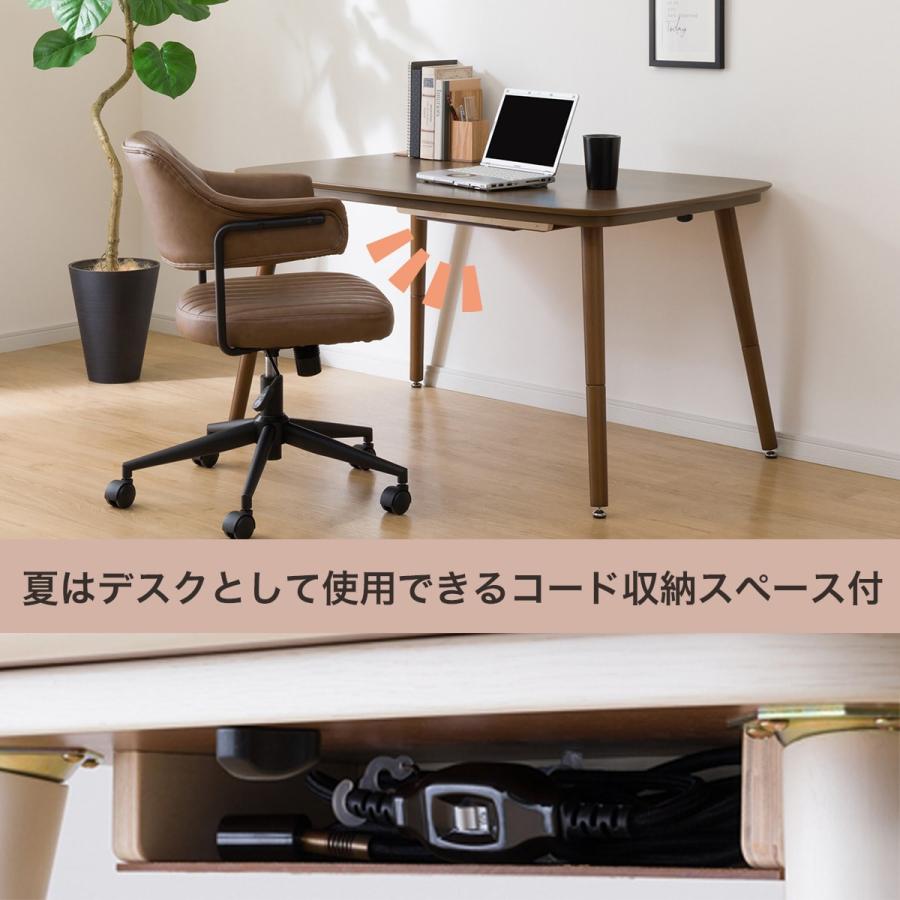 ニトリ 高さが変えられる2Wayこたつテーブル(NV03 120 MBR