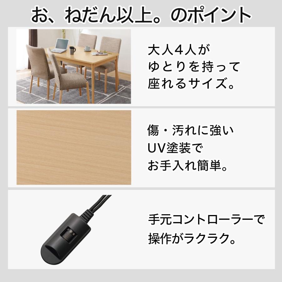 ニトリ（NITORI） ダイニングこたつテーブル(NV03 135 LBR) : ニトリ