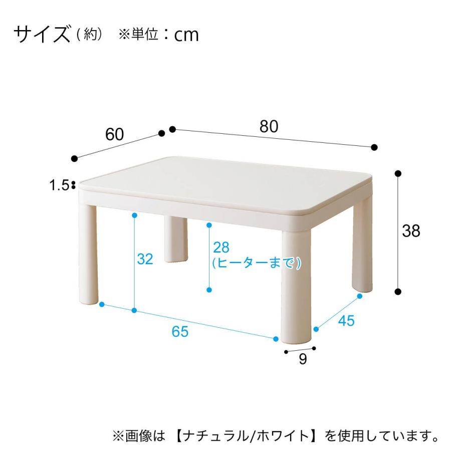 ニトリ（NITORI） リバーシブルこたつ(NR02 NA/WH) : ニトリ Yahoo!店